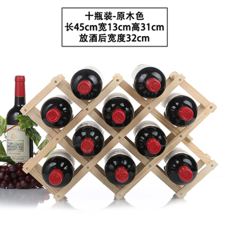 DUOTER實木折疊酒架 創意與實用兼具的儲酒佳選