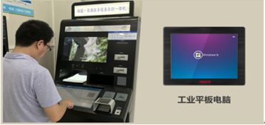 智慧政服新突破 華北工控平板電腦如何賦能“不見(jiàn)面”政務(wù)改革？