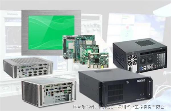 華北工控引導服務機器人嵌入式產品方案，工控電腦賦能多場景智能應用